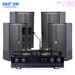 會議室音響套裝背景音樂系統家庭ktv功放話筒組合壁掛式音箱 歷史價格詳細信息