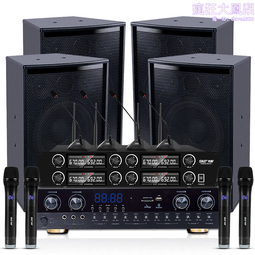 會議音響系統組合套裝室內外專業純後級大型舞臺會議音箱工程 歷史價格詳細信息