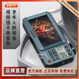 山水畫視頻教程U盤自學中國古典山水云石樹木畫法全套名師講解U盤 歷史價格詳細信息