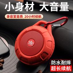 朗琴m650無線音箱 插卡電腦大功率低音炮廣場舞戶外便攜音響 歷史價格詳細信息