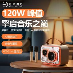 魔方音響音箱2021年新款迷你低音炮音響手拿網紅大音量 歷史價格詳細信息