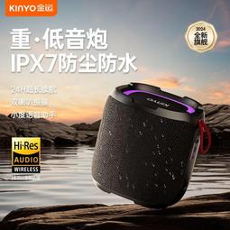 金運大音量戶外無線話筒新款多功能可攜式手提音響廣場舞低音炮 歷史價格詳細信息