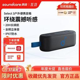 【3戶居小舖】 手機夾 ㄇ型夾 手機雲台座 雲台夾 創意手機支架 懶人支架手機三腳架 夾子 一字夾 章魚支架 歷史價格詳細信息