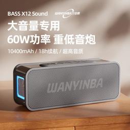 萬音A9家用家庭KTV音響套裝點歌機觸控屏幕一體功放卡拉OK全套設備 歷史價格詳細信息