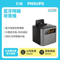 PHILIPS飛利浦 藍牙自拍桿 DLK3617N 歷史價格詳細信息