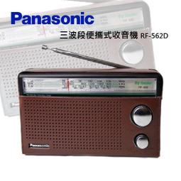 「小巫的店」實體店面＊VHF 無線麥克風專用天線 歷史價格詳細信息