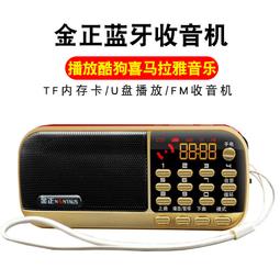 收音機專用老年人便攜插卡音箱音響迷你隨身聽播青瑩 歷史價格詳細信息
