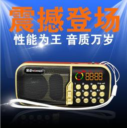 老年人便攜迷你收音機播放器充電插卡廣播隨身聽歌音樂L588可樂紅 歷史價格詳細信息