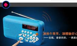 插卡mp3播放器 新款音響 老人收音機  喇叭插卡音箱 聽戲機 便攜式音箱 學生mp3隨身聽 mp3播放器艾碩美S50 歷史價格詳細信息