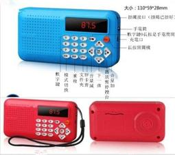 凡丁F201迷你音響 可擕式插卡老人收音機 低音炮小音箱mp3播放器隨身聽 # 3697 歷史價格詳細信息