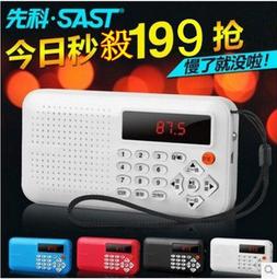 凡丁F201迷你音響 可擕式插卡老人收音機 低音炮小音箱mp3播放器隨身聽 # 3697 歷史價格詳細信息