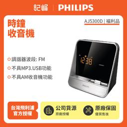 庫存出清 福利品 飛利浦美式咖啡機1.2L HD7504/62 (超過十年 無保固 不介意再下單購買) 歷史價格詳細信息