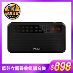 HANLIN-BTE200 隨身稀土重低音藍牙喇叭 藍芽音響 藍牙音箱 重低音喇叭 插卡藍芽喇叭 歷史價格詳細信息
