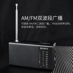 【含稅店】SONY索尼 液晶電視遙控器 RMT-TX300T 全系列通用型 (原廠模) 液晶遙控器 TV遙控器 歷史價格詳細信息