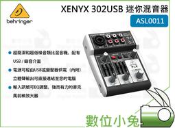 麥克風 Behringer XM1800S 動圈式麥克風 一組3支 歷史價格詳細信息
