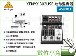 麥克風 Behringer XM1800S 動圈式麥克風 一組3支 歷史價格詳細信息