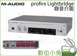 數位小兔【M-AUDIO AIR 192 | 8 專業錄音介面】收音介面 錄音室 USB-C MIDI接口 公司貨 收音 歷史價格詳細信息