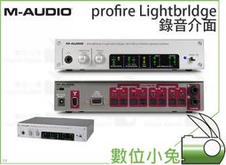 數位小兔【M-AUDIO AIR 192 | 8 專業錄音介面】收音介面 錄音室 USB-C MIDI接口 公司貨 收音 歷史價格詳細信息