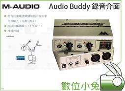 數位小兔【M-AUDIO AIR 192 | 8 專業錄音介面】收音介面 錄音室 USB-C MIDI接口 公司貨 收音 歷史價格詳細信息