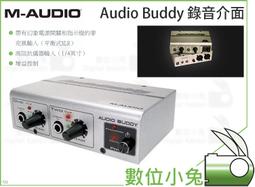 數位小兔【M-AUDIO AIR 192 | 8 專業錄音介面】收音介面 錄音室 USB-C MIDI接口 公司貨 收音 歷史價格詳細信息