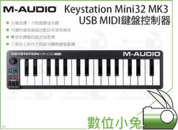 數位小兔【M-AUDIO AIR 192 | 8 專業錄音介面】收音介面 錄音室 USB-C MIDI接口 公司貨 收音 歷史價格詳細信息