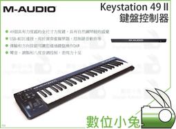 數位小兔【M-AUDIO AIR 192 | 8 專業錄音介面】收音介面 錄音室 USB-C MIDI接口 公司貨 收音 歷史價格詳細信息