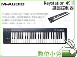 數位小兔【M-AUDIO AIR 192 | 8 專業錄音介面】收音介面 錄音室 USB-C MIDI接口 公司貨 收音 歷史價格詳細信息