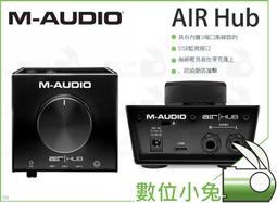 數位小兔【M-AUDIO AIR 192 | 8 專業錄音介面】收音介面 錄音室 USB-C MIDI接口 公司貨 收音 歷史價格詳細信息