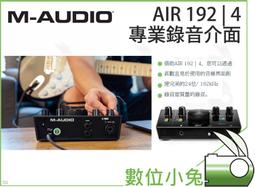 【M-AUDIO AIR 192 | 4 專業錄音介面】192KHz 錄製樂器 人聲 USB-C 24bit 錄 歷史價格詳細信息