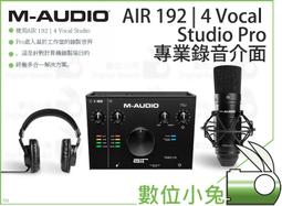 【M-AUDIO AIR 192 | 4 專業錄音介面】192KHz 錄製樂器 人聲 USB-C 24bit 錄 歷史價格詳細信息