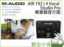 【M-AUDIO AIR 192 | 4 專業錄音介面】192KHz 錄製樂器 人聲 USB-C 24bit 錄 歷史價格詳細信息