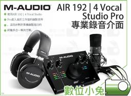 【M-AUDIO AIR 192 | 4 專業錄音介面】192KHz 錄製樂器 人聲 USB-C 24bit 錄 歷史價格詳細信息