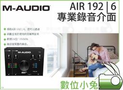 【M-AUDIO AIR 192 | 4 專業錄音介面】192KHz 錄製樂器 人聲 USB-C 24bit 錄 歷史價格詳細信息