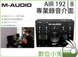 【M-AUDIO AIR 192 | 4 專業錄音介面】192KHz 錄製樂器 人聲 USB-C 24bit 錄 歷史價格詳細信息