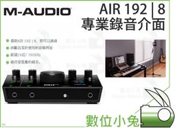 【M-AUDIO AIR 192 | 4 專業錄音介面】192KHz 錄製樂器 人聲 USB-C 24bit 錄 歷史價格詳細信息