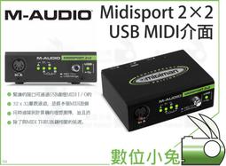 數位小兔【M-AUDIO AIR 192 | 8 專業錄音介面】收音介面 錄音室 USB-C MIDI接口 公司貨 收音 歷史價格詳細信息