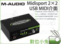 數位小兔【M-AUDIO AIR 192 | 8 專業錄音介面】收音介面 錄音室 USB-C MIDI接口 公司貨 收音 歷史價格詳細信息