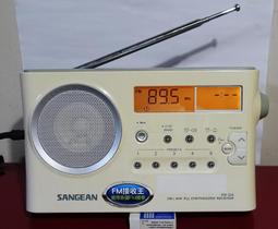 音質佳 不見不散&lt;LV900II&gt; 喇叭 音箱 MP3 FM TF卡 USB 隨身碟 +一顆全新電池+925U電池充電器 歷史價格詳細信息