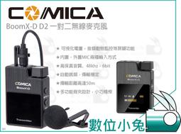 無線麥克風領夾式 一對二直播麥克風 降噪話筒手機收音器錄音 Type-Ciphone接口 戶外錄視頻麥克風 歷史價格詳細信息