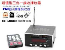 ★隨身碟USB接頭更換□資料救援□硬碟維修□現場完修★ 歷史價格詳細信息