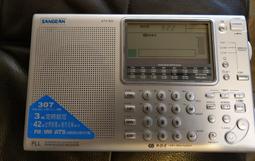 山進ATS-909X收音機全波段可充電新款迷你小型復古衛星短波信號強 歷史價格詳細信息