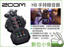 H8空氣負離子O3淨化機 空氣負離子O3淨化器 家用車用空氣清淨機 奈米活氧殺菌 活氧離子車用負離子機 負離子產生器 歷史價格詳細信息