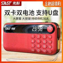 v60收音機老年人小型可攜式廣播插卡小播放器隨身聽半導體mp3 歷史價格詳細信息