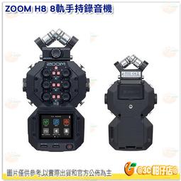 H8空氣負離子O3淨化機 空氣負離子O3淨化器 家用車用空氣清淨機 奈米活氧殺菌 活氧離子車用負離子機 負離子產生器 歷史價格詳細信息