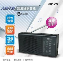 【KINYO】 雙波段電擊式捕蚊燈 可吊掛滅蚊燈 雙面大範圍滅蚊器 歷史價格詳細信息