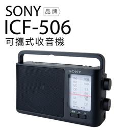 SONY 高音質數位錄音筆 PCM-D10 歷史價格詳細信息
