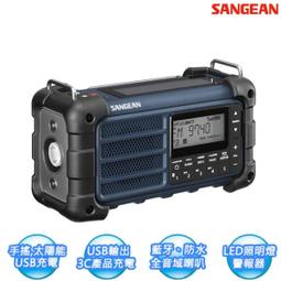 【含稅店】SANGEAN山進 PR-D30 二波段 數位式時鐘收音機 調頻 調幅 PRD30 FM AM 歷史價格詳細信息