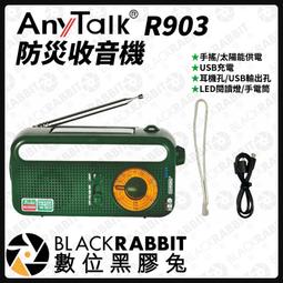 AnyTalk[車天線組合][SG7500天線+12CM吸盤天線座帶5米訊號線] 歷史價格詳細信息