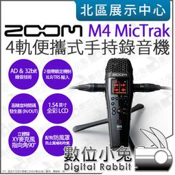 ZOOM Mictrack M3 槍型機頂錄音機 歷史價格詳細信息