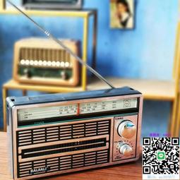 多波段收音機調頻調幅老式指針滾輪手動收臺老年人專用戶外可攜式 歷史價格詳細信息